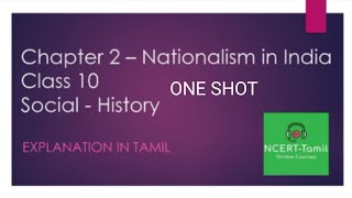 Nationalism in India  ONE SHOT  Social  History  Class 10  NCERT  Explanation in Tamil  Tamil [upl. by Notterb]