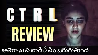 CTRL Movie Review  ctrl movie review telugu  ananya pandey [upl. by Ammadis]