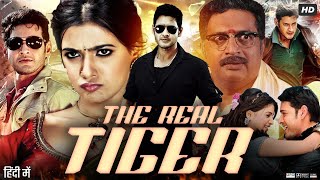 The Real Tiger Dookudu Full Movie In Hindi  Mahesh Babu Samantha Prakash Raj  Review amp Facts [upl. by Constantia]