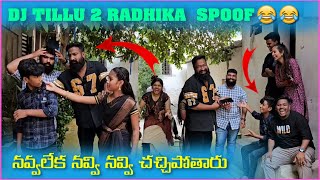 Dj Tillu 2 Radhika Spoof నవ్వలేక నవ్వి నవ్వి చచ్చిపోతారు  Pareshan Family [upl. by Deibel]