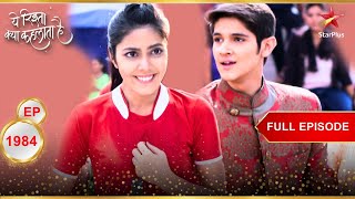 Yeh Rishta Kya Kehlata Hai  Episode 4286  Highlights  Kya khelegi Abhira Ruhi ke saath [upl. by Herra773]