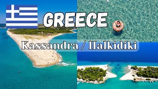 Kassandra Halkidiki  Greece  4K video [upl. by Herby130]