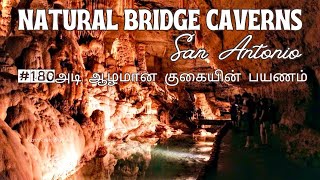 Natural bridge caverns sanantonio journey inside million year cave tamil texasusausatamilvlog [upl. by Crandell734]