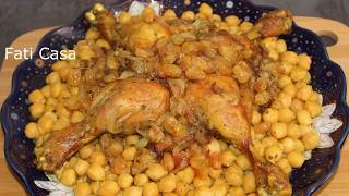 Poulet aux pois chiche  دجاج بالحمص [upl. by Ecinahc]