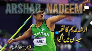 Arshad Nadeem  Arshad Nadeem Paris 2024 [upl. by Hseyaj]