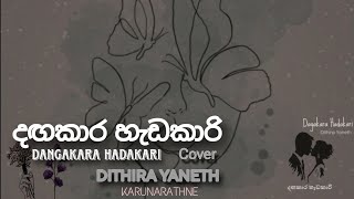 Dangakara Hadakari  දඟකාර හැඩකාරි song Cover By Dithira Yaneth Karunarathne [upl. by Ardelia764]