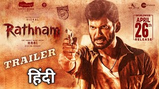 Rathnam Trailer Hindi Scrutiny  Vishal Priya Bhavani Shankar  Hari  Trailer Review [upl. by Manville]