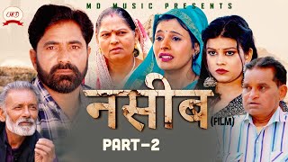 नसीब NASEEB Part 2 Ratan Jaanu  Shikha Dhama  Jaanvi  Nourang Ustad  Usha Maa  New film 2024 [upl. by Irmgard]