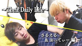 【StayHome vol7】阪大生YouTuberたちのリアルな一日を撮ってみた。【さるえるampおってぃー ver】うちで過ごそう [upl. by Hakan]