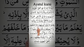 Ayatul kusri 🥰🌹 [upl. by Naitsirc]