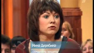 Федеральный судья выпуск 128 от0203 судебное шоу 2008 2009 [upl. by Petrick]