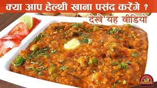 OATS KI PAV BHAJI  DIET RECIPE  HEALTHY RECIPE  हेल्थी ओट्स की स्वादिष्ट भाजी [upl. by Aicercul165]