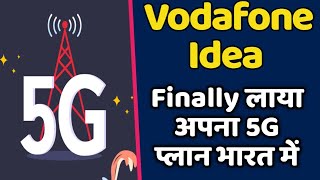 Vodafone Idea Finally Launched 5G Plans In India With 5G Users [upl. by Hamimej]