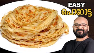 പൊറോട്ട  Soft Layered Parotta Recipe Kerala Porotta or Paratha  Easy cook recipe in Malayalam [upl. by Artemed]