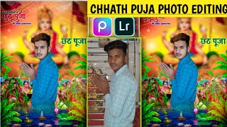 Chhath Puja Photo Editing 2024  Chhath Puja Special Photo Editing video  🙏HAPPY❤️CHHATH🙏 🙏PUJA❤️ [upl. by Malcolm343]