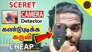 How to find secret camera  hidden camera Detector [upl. by Hoon15]