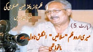 quotSalakhain based on English novel Talks Film Director Hassan Askari with khaqan Haider Ghazipart5 [upl. by Rayshell]