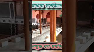 নাখোদা মসজিদের ওজুর জায়গা।nakhodamasjidnakhodamasjid nakhoda আজানbeautifullajanyoutubeshorts [upl. by Greggory]