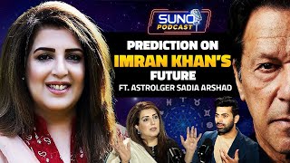 Imran Khan Prime Minister Once Again  Astrologer Sadia Arshad Speaks  Suno Digital [upl. by Mindi]