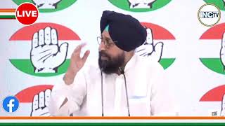 LIVE Congress party briefing by Shri Pratap Singh Bajwa at AICC HQ [upl. by Nuaj709]