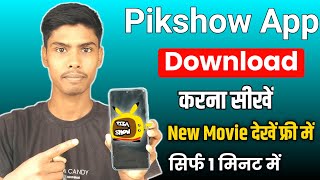 Pikashow app download kaise karen  How to download pikashow app [upl. by Anyehs]