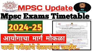 Mpsc Exam Timetable 202425 Update  Mpsc Exam Dates Latest Update  Mpsc Upsc review [upl. by Airotel433]