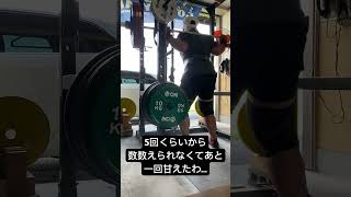 あと一回！！165kg weighttraining workout 筋トレ homegym ホームジム squat スクワット [upl. by Magnolia]