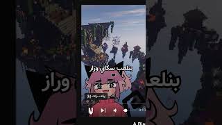 انواع الناس في اليوتيوب🤩✨ [upl. by Dionysus]