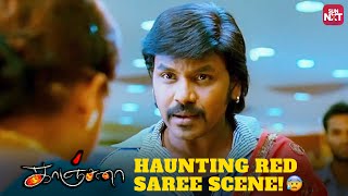 Kanchana Red Saree Scene  Raghava Lawrence  Kovai Sarala  Devadharshini  Sun NXT [upl. by Shear]