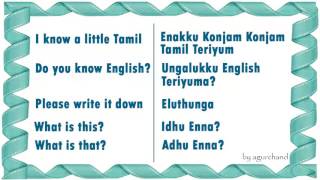 Learn Tamil through English  Survival phrases [upl. by Harimas869]