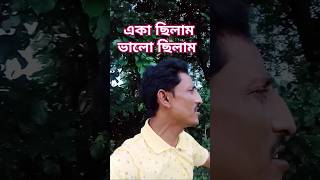 nekkar grambanglavideo1449 [upl. by Angrist]