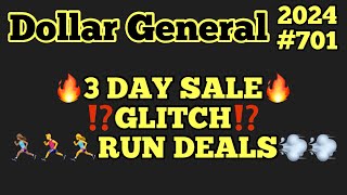 2024701🏃🏽‍♀️🏃‍♂️Dollar General Couponing‼️3 DAY SALE‼️GLITCH⁉️RUNRUN DEALS‼️Must Watch👀👀 [upl. by Neelyam876]