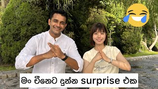 මං චීනෙට දුන්න surprise එක 😱  Saranga surprises Waruni from CHINA 😅 [upl. by Jenda]