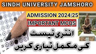 Sindh University Entry test preparation general knowledge 202425 [upl. by Abdulla]