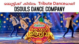 Comedy Ulsavam  Flowers  Special dedication to Mammootty  Dsouls Dance Company  2018 [upl. by Keslie]