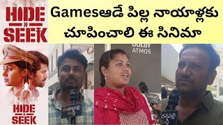 Hide N Seek Public Talk  Hide and Seek Movie Review  Hide N Seek Review  Madanapalli Masthi [upl. by Oirom191]