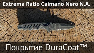 Обзор кастомизированного ножа Extrema Ratio Caimano Nero N A [upl. by Ardnaiek]