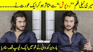 Haroon Kadwani Shares An Interesting Story  Haroon Kadwani Interview  SB2T [upl. by Nwahsor846]