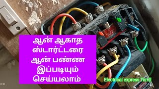 HONDA DIO BS6 SELF START Problem Solve with V519 scannerTamil [upl. by Ylsel913]