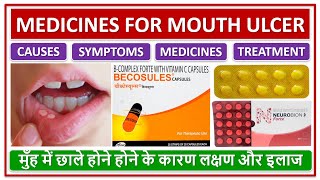 MEDICINES FOR MOUTH ULCER TREATMENT MANAGEMENT मुँह में छाले होने होने के कारण लक्षण और इलाज [upl. by Wyndham]