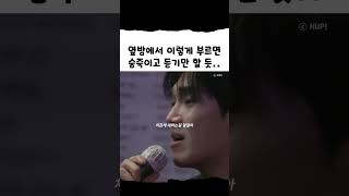 남자들 코인노래방 못 참는 노래와 목소리🎤 김필 [upl. by Janet]