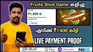 ✅Game കളിച്ച് 10 Min 590 രൂപ കിട്ടി😍 Best earning app 2024 💵 Malayalam  PhonepegpayPaytmUPIBank [upl. by Anglim]