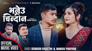 Nepali lok Dohori Song 20802024  Bhaneu Chindina  भनेउ चिन्दिन By Subash Khatri amp Nandu pariyar [upl. by Adaliah]