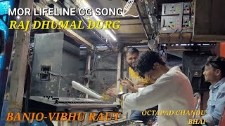 CG song mor lifeline Raj Dhumal rajdhumaldurg Vibhu masterFundamental Tunes [upl. by Moscow]