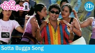 Sotta Bugga Song  Jodi No 1 Movie Songs  Uday Kiran  Venya  Srija  Vande Mataram Songs [upl. by Bret]