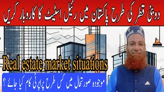 Real Estate Market Update  Why Property is Devalue  Reason and Solution [upl. by Arvie]