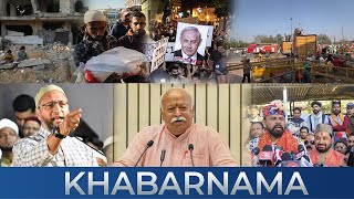 Fikrokhabar Khabarnama  T raja hate Speech  Mohan Bhagwat Owaisi  Sambhal  Gaza Israel  Farmer [upl. by Knarf]