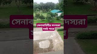 সেনাবাহিনীর সদস্যরা সবই পারেfollow fazlurrahmanbabuallsongs [upl. by Win]