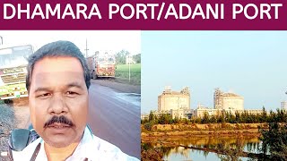 DHAMARA PORTADANI PORT DHAMARA PORT VLOG VIDEO [upl. by Aillimat]