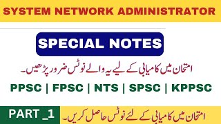 PPSC SYSTEM NETWORK ADMINISTRATOR MCQS  SYSTEM NETWORK ADMINISTRATOR PAST PAPERS  part one [upl. by Burny196]